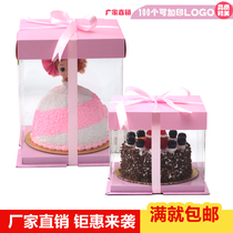 5 inch 6 inch 8 inch 10 inch 12 inch balloon transparent cake box Barbie packaging box double balloon transparent box