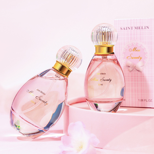 圣美伦巴黎甜心女士香水持久留香清新自然香氛茉莉官方正品大牌