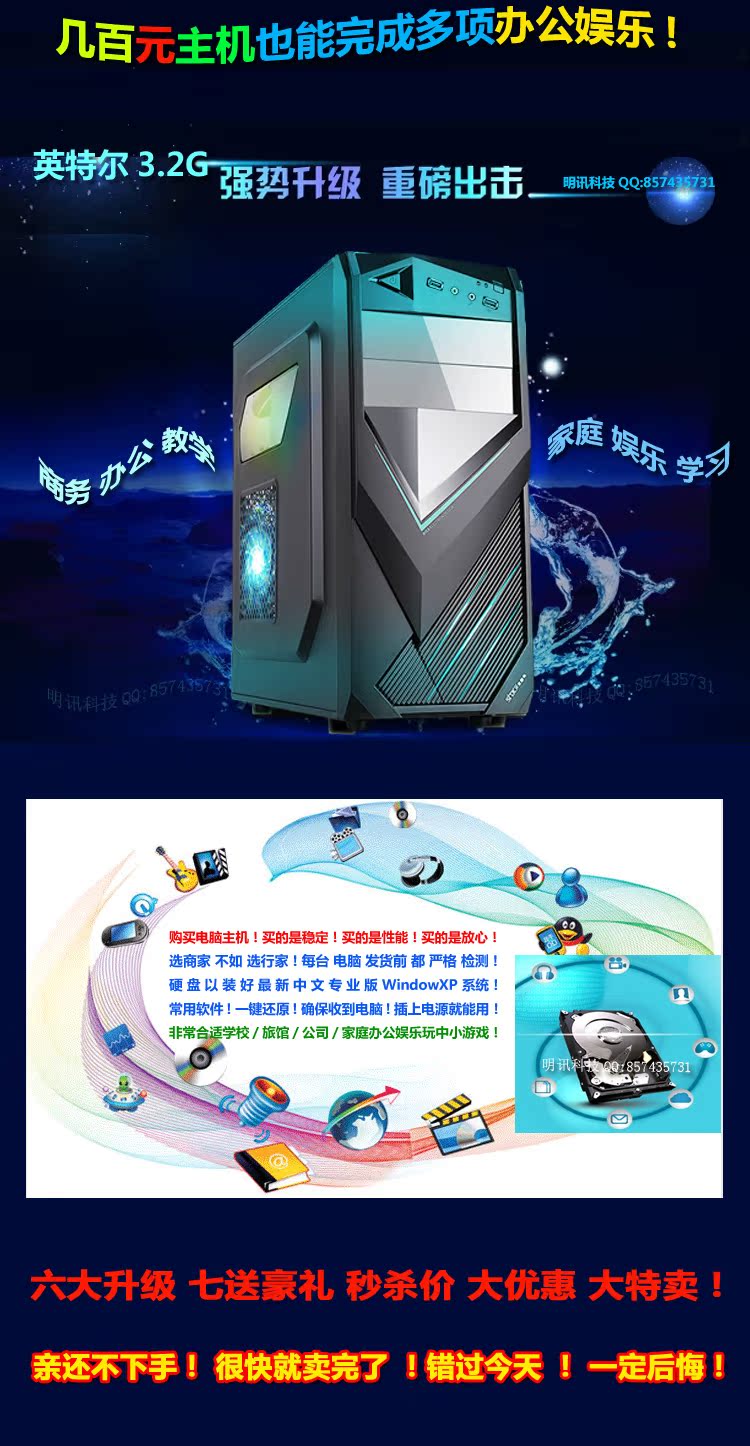 настольный компьютер OTHER DIY AMD OTHER / Other настольный компьютер OTHER DIY AMD OTHER / Other