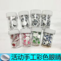 With adhesive back creative handmade DIY black and white color eye stickers activity eyeball kindergarten parent-child beauty material