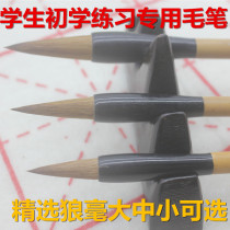 Julongtang brush Lake pen Wolf brush Large medium and small regular script legal name pen Small regular script painting Chinese painting tool practice special