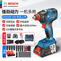 Bosch lithium battery impact wrench GDX18V-200 Rechargeable brushless electric screwdriver Wind gun electric drill dual-use tool
