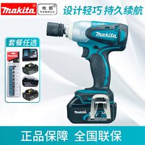 makita Makita wrench DTW251 Rechargeable impact wrench Lithium battery electric lithium battery auto repair wind gun