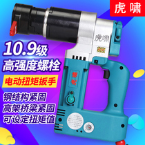 Tiger roar electric torque wrench TR800 Torque wrench Road bridge Railway TR1200 Fixed torque wrench