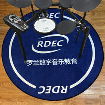Impact musical instruments Household jazz shock absorption non-slip mat Round universal electronic drum set drum thickened drum blanket