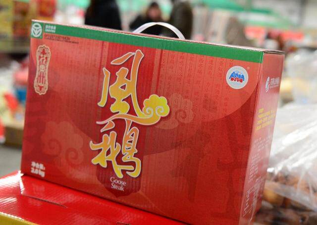 连云港特产花果山风鹅/凤鹅大礼盒 2公斤装正品促销价