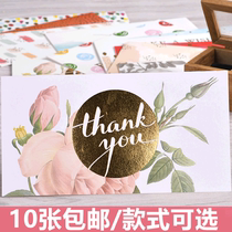 Simple bronzing blessing card card birthday card thank you card universal card birthday card fold greeting card folding Thanksgiving card
