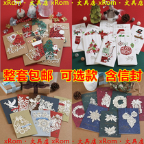 Business creative Christmas greeting card high-grade three-dimensional Christmas card Kraft paper handmade Christmas blessing Thanksgiving card