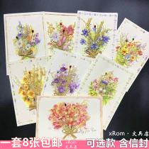 Handmade dried flower greeting card creative birthday greeting card business blessing card daily universal greeting card Teachers Day Thanksgiving card