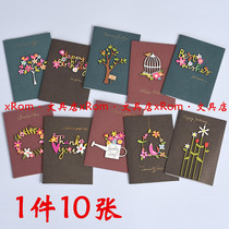 Ten imitation woodcarving cards mini blessing cards Universal cards birthday cards thank-you cards New Year cards