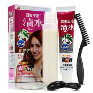 昌义生态五贝子染发剂纯植物天然无刺激膏2020流行亚麻栗棕黑色