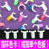 Nail Polish display color card ring color card ring type color plate glue bottle novice nail nail nail practice tool