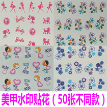 2018 New nail watermark decal 50 sets water transfer sticker ultra thin transparent nail decorative pattern