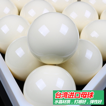 Taiwan imports pure white crystal ball black eight-large billiard ball snoop two white ball mother and child