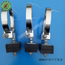 Lead wire clamp ADSS optical cable bar with lead wire clamp insulation lead wire clamp electric pole clamp optical cable lead down gold tool