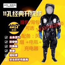 Thickened hornet clothing Bee catcher clothing Wasp clothing Fire hornet clothing Protective clothing With fan Battery