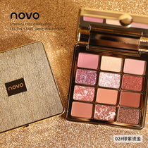 Li Jiaqi recommends NOVO eye shadow disk sequin glitter Pearl waterproof ins Super fire flagship store official flagship