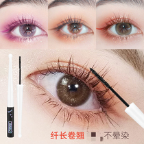 NOVO flagship store official flagship mascara color base durable thick waterproof slim long curl without dizziness