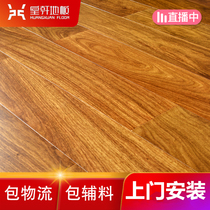 Huangxuan Ya Huali Wood flat large board multi-layer solid wood composite floor 15mm household geothermal floor heating factory direct sales