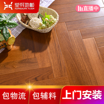 Huangxuan Myanmar teak herringbone floor fish multi-layer solid wood composite floor heating wear-resistant factory direct sales