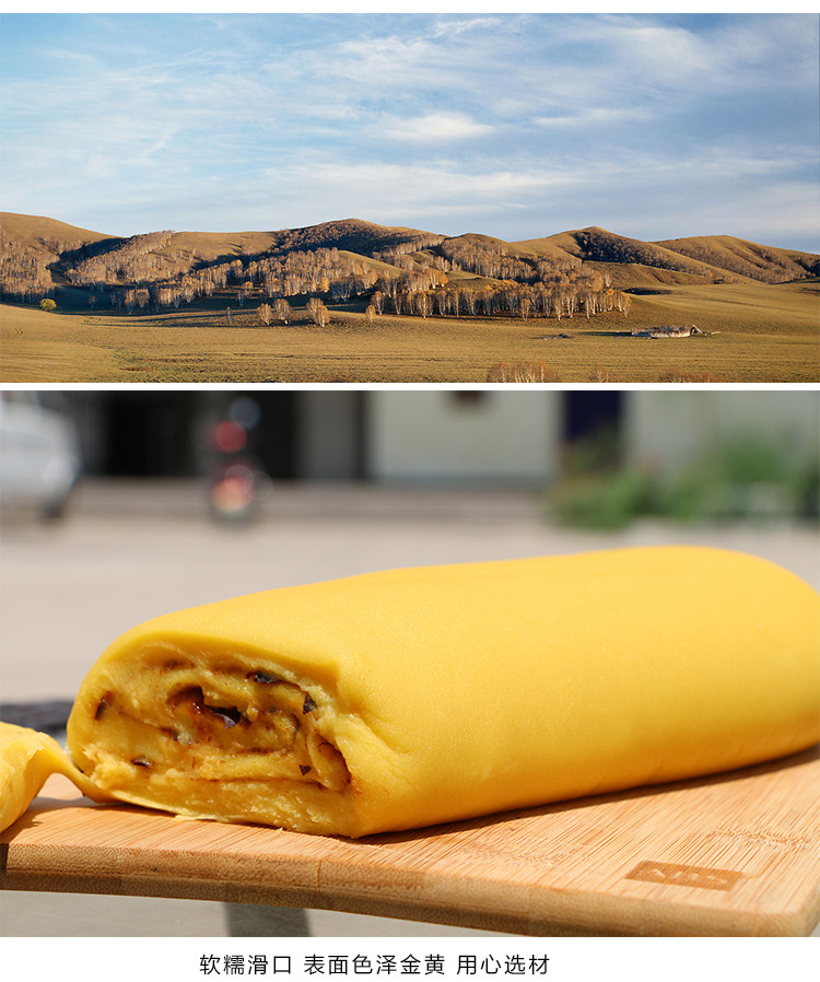 陕北黄米油糕子长枣糕 陕北黄米面年糕油炸素糕红枣糕3斤.