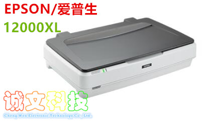 Epson Scanner V600 V850 12000xl Photo Pro 13000xl 새로운 스타일 태블릿 Epson Scanner V600 V850 12000xl Photo Pro 13000xl 새로운 스타일 태블릿