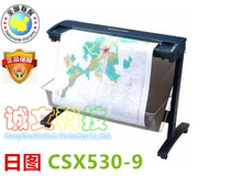 Day Chart Scanner 530 Day Chart csx530-09 550-09 A0 Large Format Factory Drawing Scanner