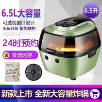 Hanxiu Air Fryer Household Top Ten Brands Electric Oven All-in-one Multi-function Visualization Large Capacity Oil-Free New Style