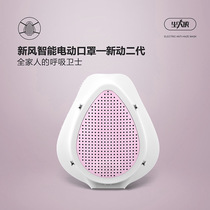 Dust Warrior mask smog electric mask protection air purifier dustproof pm2 5 breathable and reusable