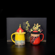 Wedding gift Dragon and Phoenix Cup Chinese style gift to send new brother to brother sister-in-law to send bride creative high-end practical