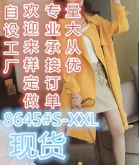 春装新款收腰系带西装领风衣女中长款韩版宽松大衣女装休闲外套潮