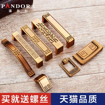 New Chinese style European and American yellow bronze cabinet door drawer secret handle single hole simple shoe cabinet big wardrobe cabinet