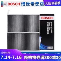 Suitable for Tesla Model 3 air conditioning filter Air conditioning grid Bosch air conditioning filter