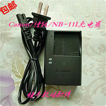 Suitable for Canon IXUS175 A3500-E-2LD CB-2LFE Camera NB-11L Charger