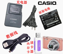Applicable original Casio EX-3500 3600 3700 ZR5500NP-130A battery charger number