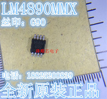 LM4890MMX LM 4890MM 4890 silk screen G90 MSOP8 audio amplifier new original