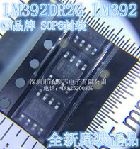 LM392DR2G LM392DR LM392 SOP8 operational amplifier (new original)