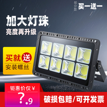 LED flood light 50W waterproof outdoor lighting roof search light advertising light Super bright 100W 200W projection light
