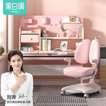 Black and white learning time Childrens study desk Primary school student desk Solid wood desk Household writing desk and chair set