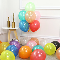 Birthday party balloon decoration thickened pearlescent game creative Romantic wedding New Year Valentines Day decoration supplies