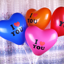 Love balloon decoration supplies Peach heart shape wedding wedding room confession confession romantic decoration arrangement