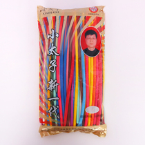 Magic balloon long strip 260 long balloon thickened little Prince children baby birthday decoration