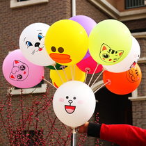 Cartoon balloons Childrens variety of small gifts stall micro-merchants 100 kindergarten street sale balloons