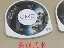 HARRY POTTER THE ORDER OF THE PHOENIX PSP Harry Potter and the Order of the Phoenix