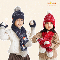 New Years Day Childrens Hat Scarf Gloves Three Pieces of Winter Baby Hat Winter Plus Casting Box
