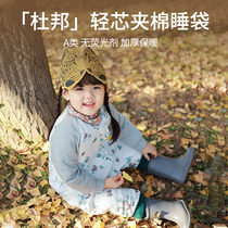 Baby baby sleeping baby baby baby baby baby baby winter baby baby wool cotton clamp legs sleeping bag anti-kick bag bag