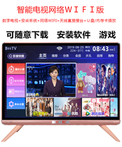 Riqin DTMB HD digital TV Ground wave large screen push small screen WiFi intelligent network mobile TV 25