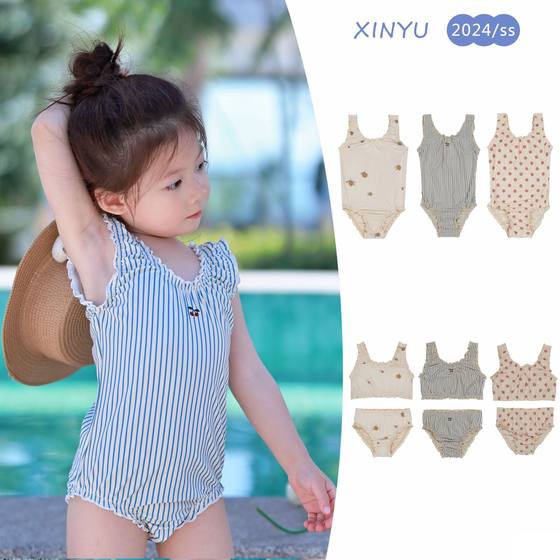 Baby girl anti-chlorine quick-drying swimsuit baby one-piece sun protection swimsuit cute split bikini swimsuit
Baby girl anti-chlorine quick-drying swimsuit baby one-piece sun protection swimsuit cute split bikini swimsuit