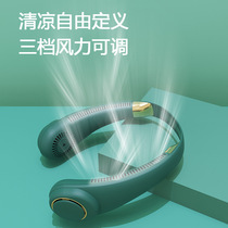 usb new turbine small fan ultra-silent ultra-thin hanging neck type small electric fan portable charging without leaf fan