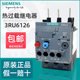 정품 Siemens 열전기 릴레이 3RU6126 모터 과부하 과열 보호자 3RU1126 3RU2126 정품 Siemens 열전기 릴레이 3RU6126 모터 과부하 과열 보호자 3RU1126 3RU2126